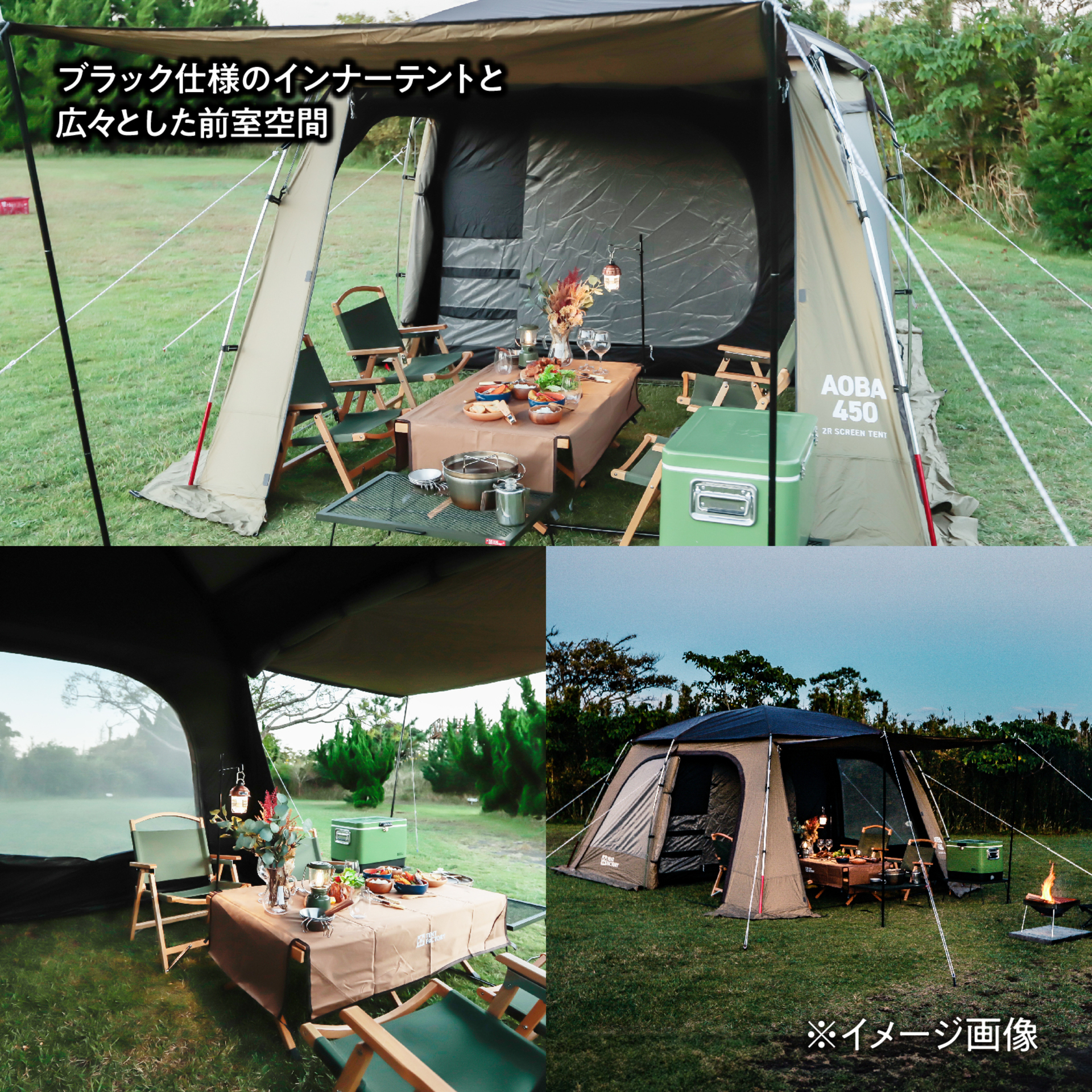 2Rスクリーンテント ブルーウィンドアオバ(BW青葉)