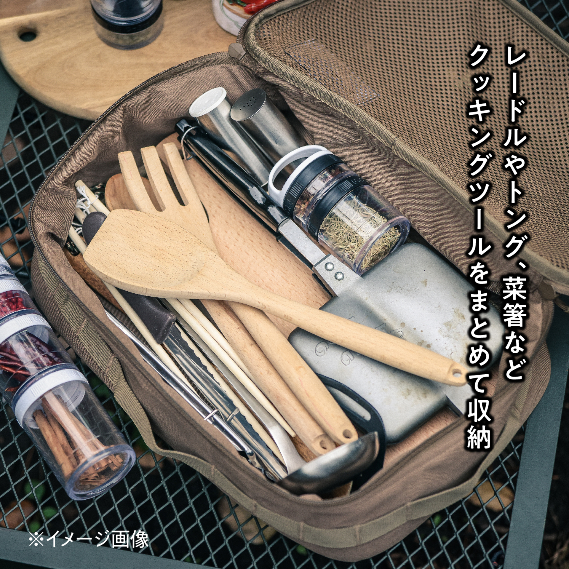 アウトドアメッシュパック2