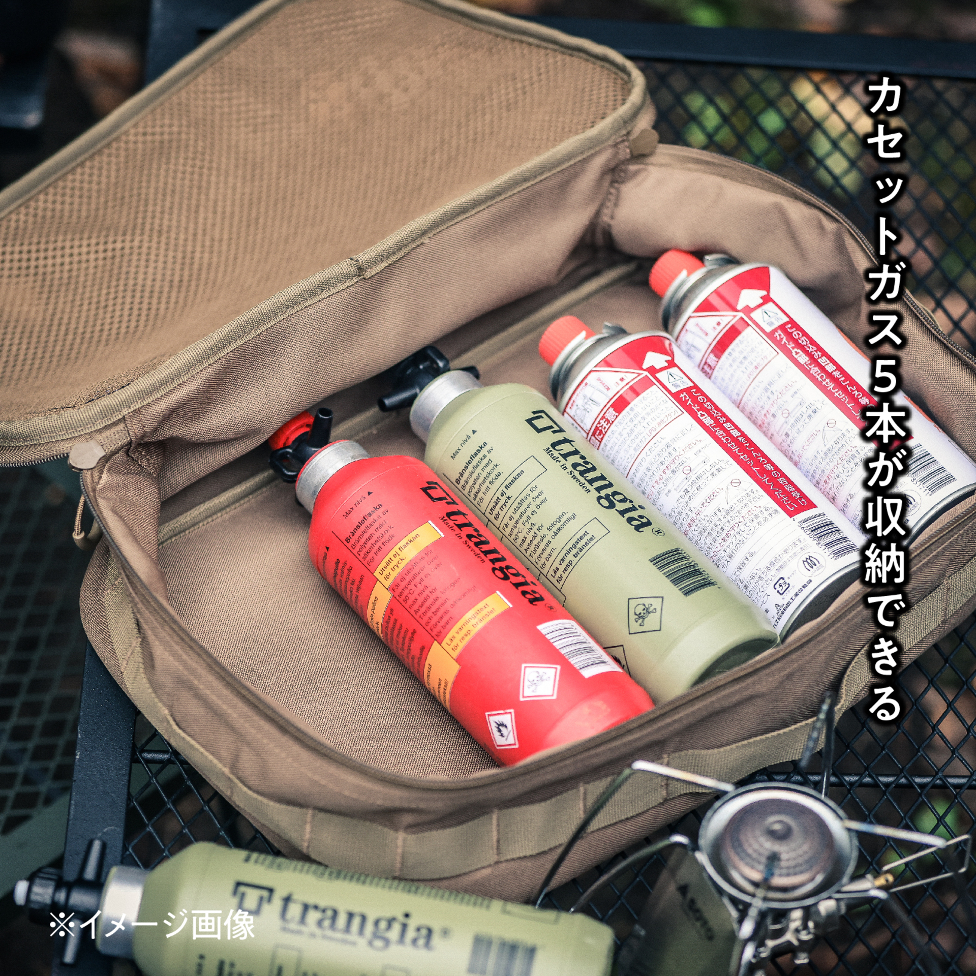 アウトドアメッシュパック2