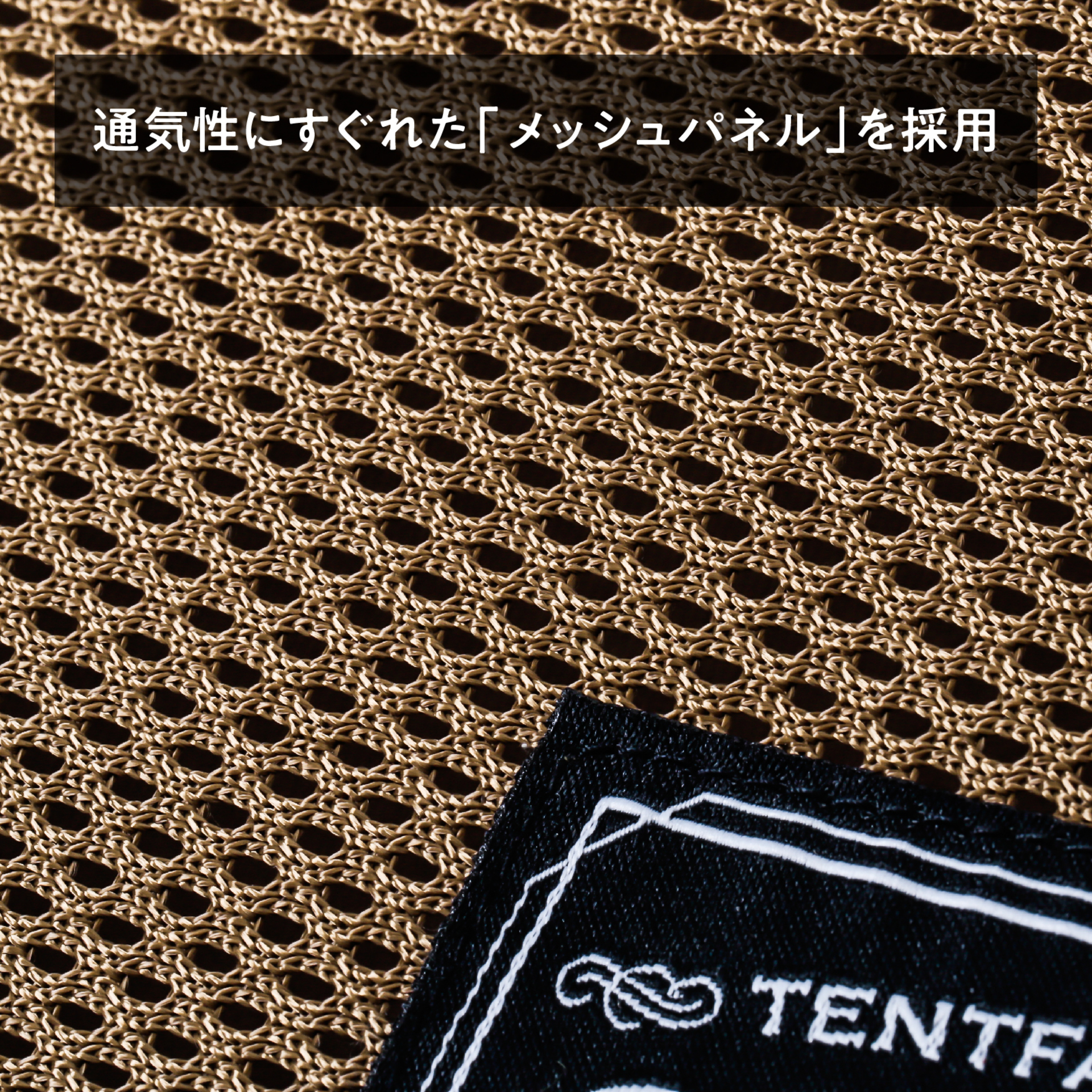 アウトドアメッシュパック2