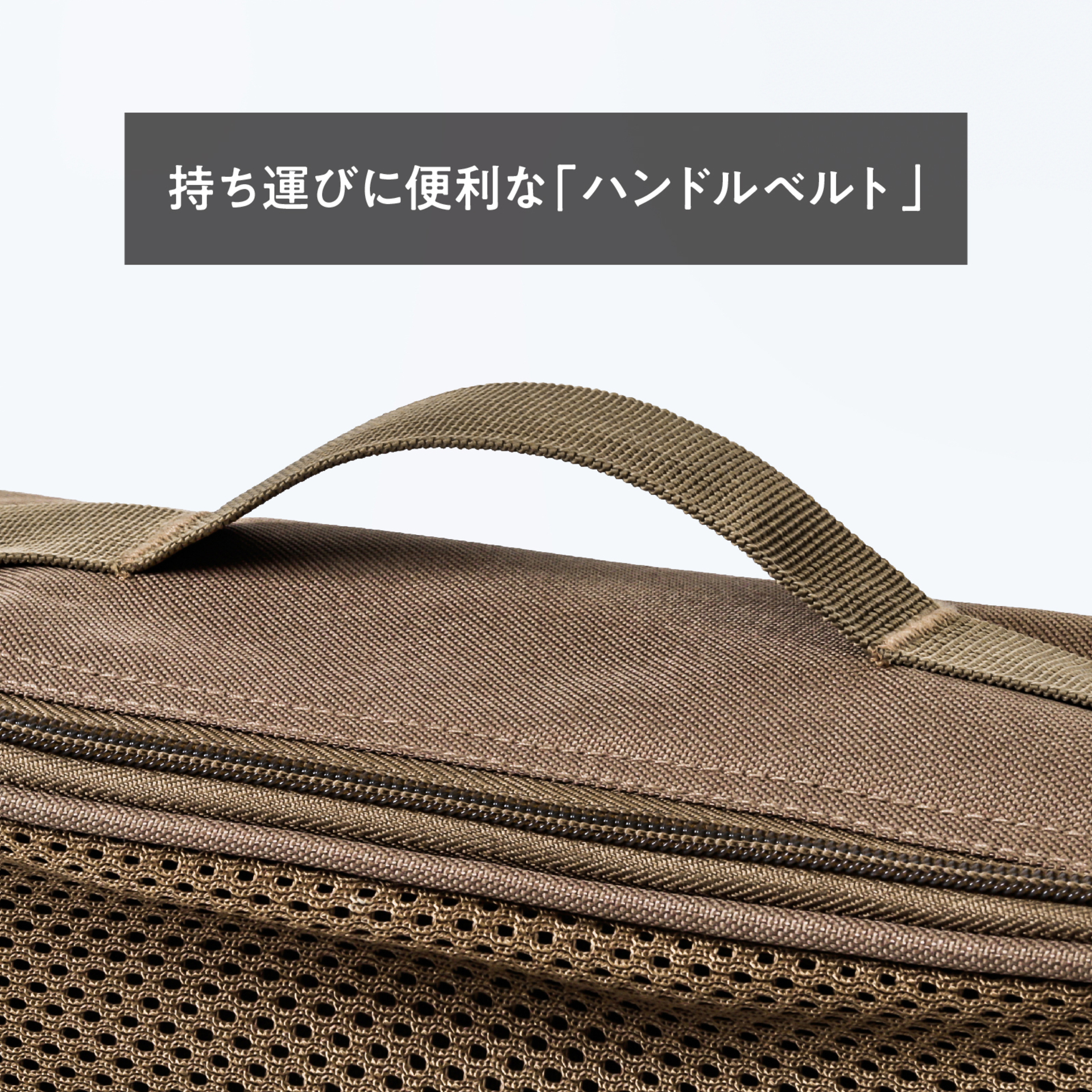 アウトドアメッシュパック2