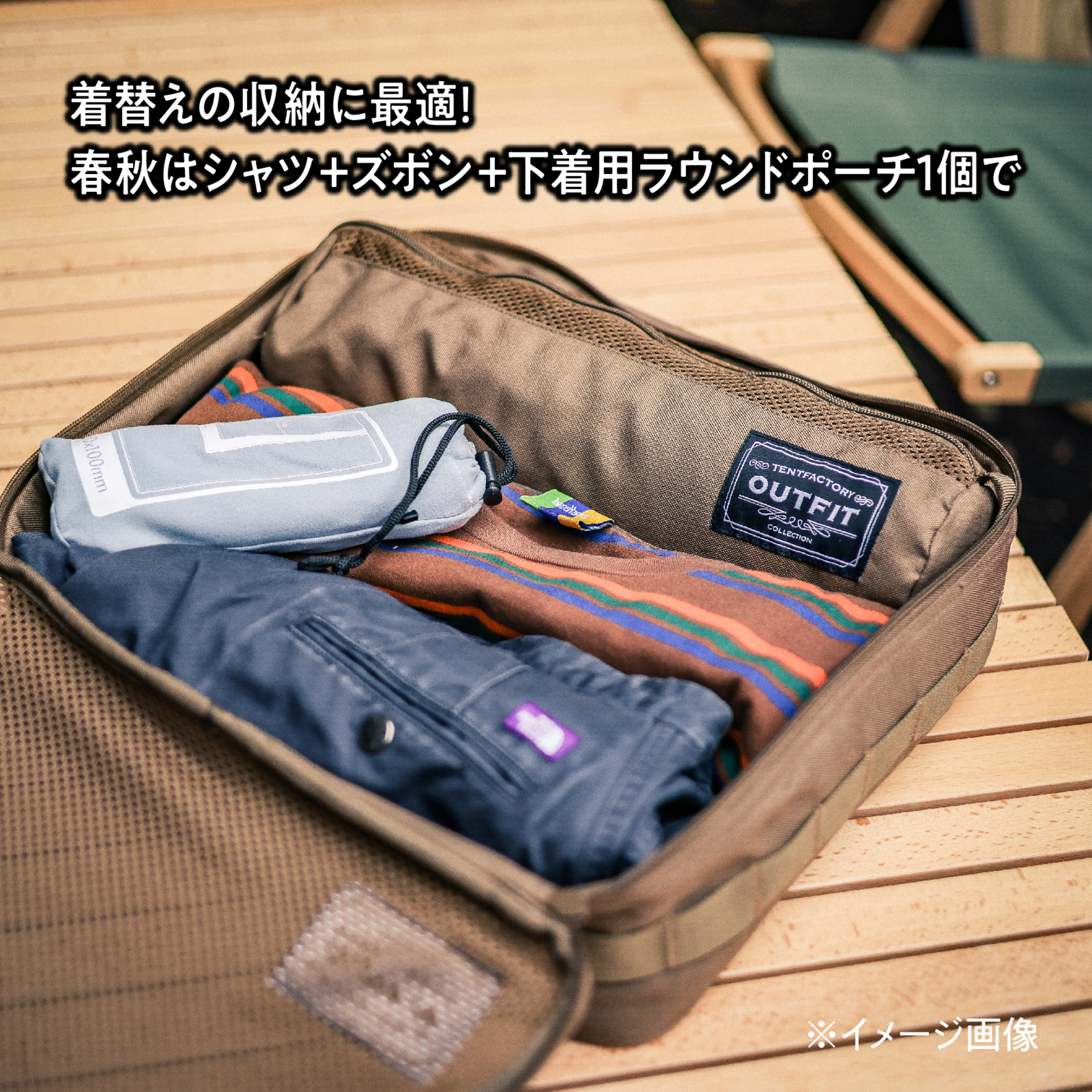 アウトドアメッシュパック3