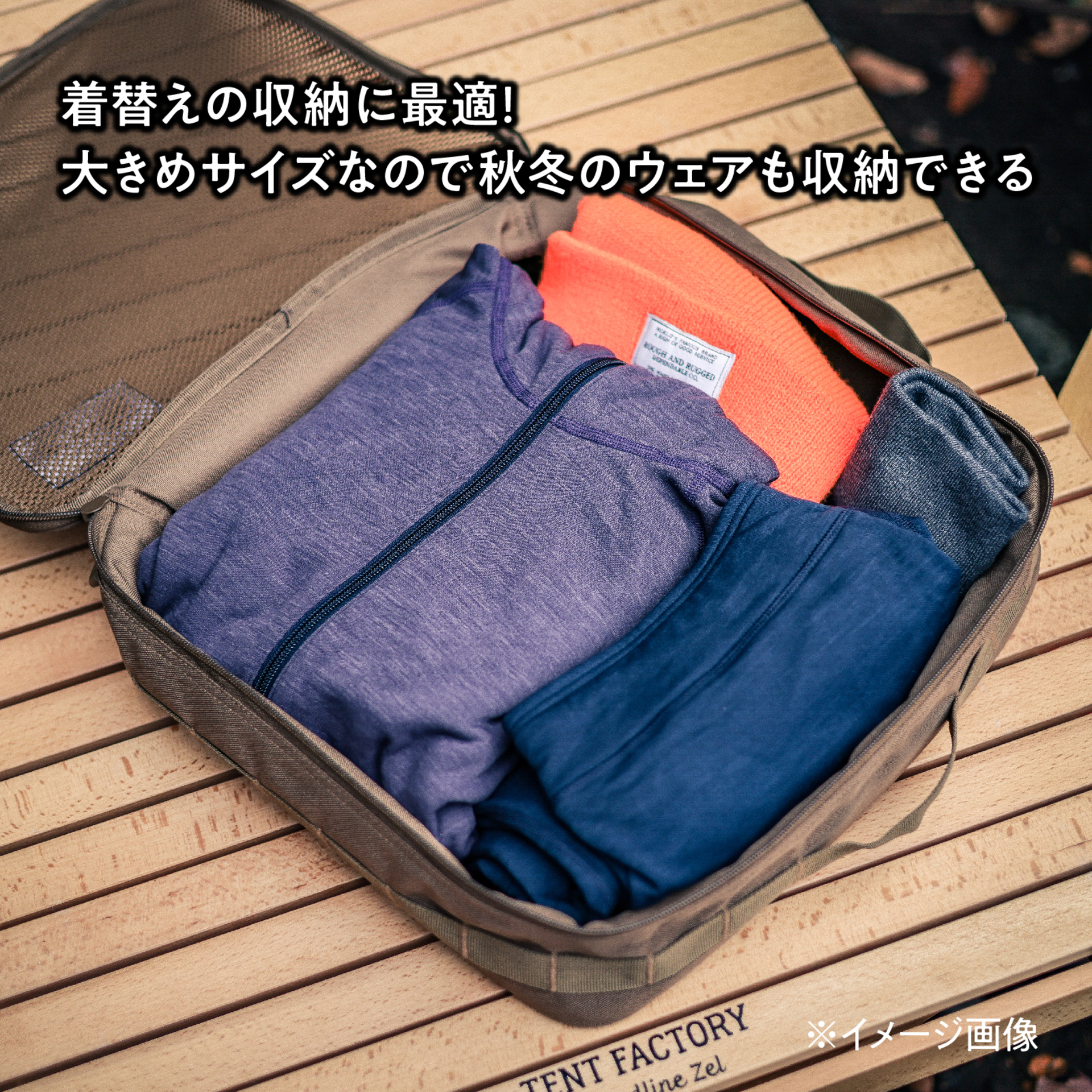 アウトドアメッシュパック3