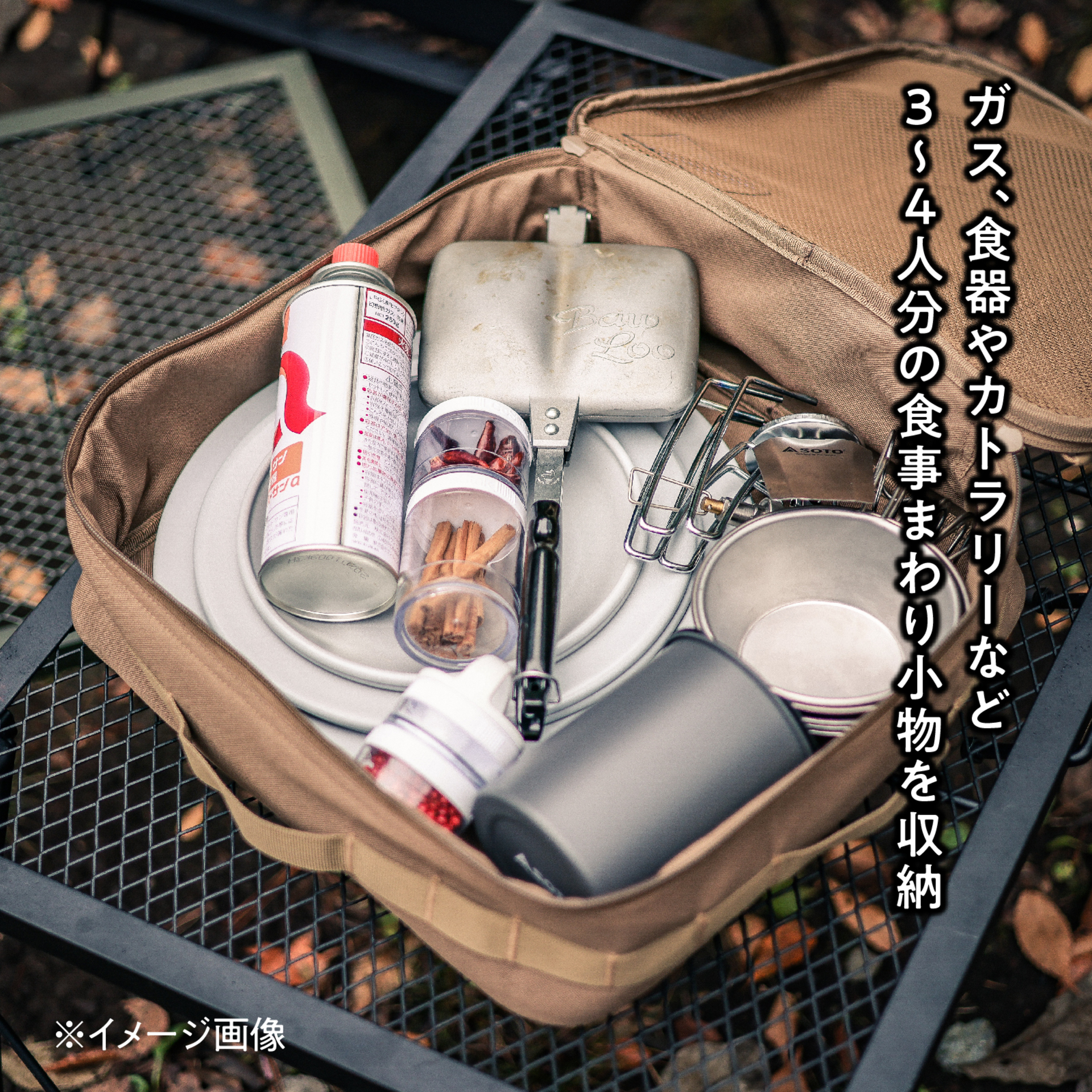 アウトドアメッシュパック3