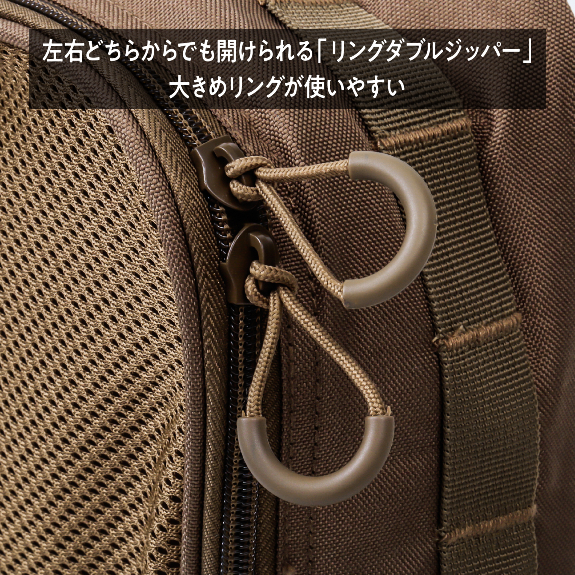 アウトドアメッシュパック3