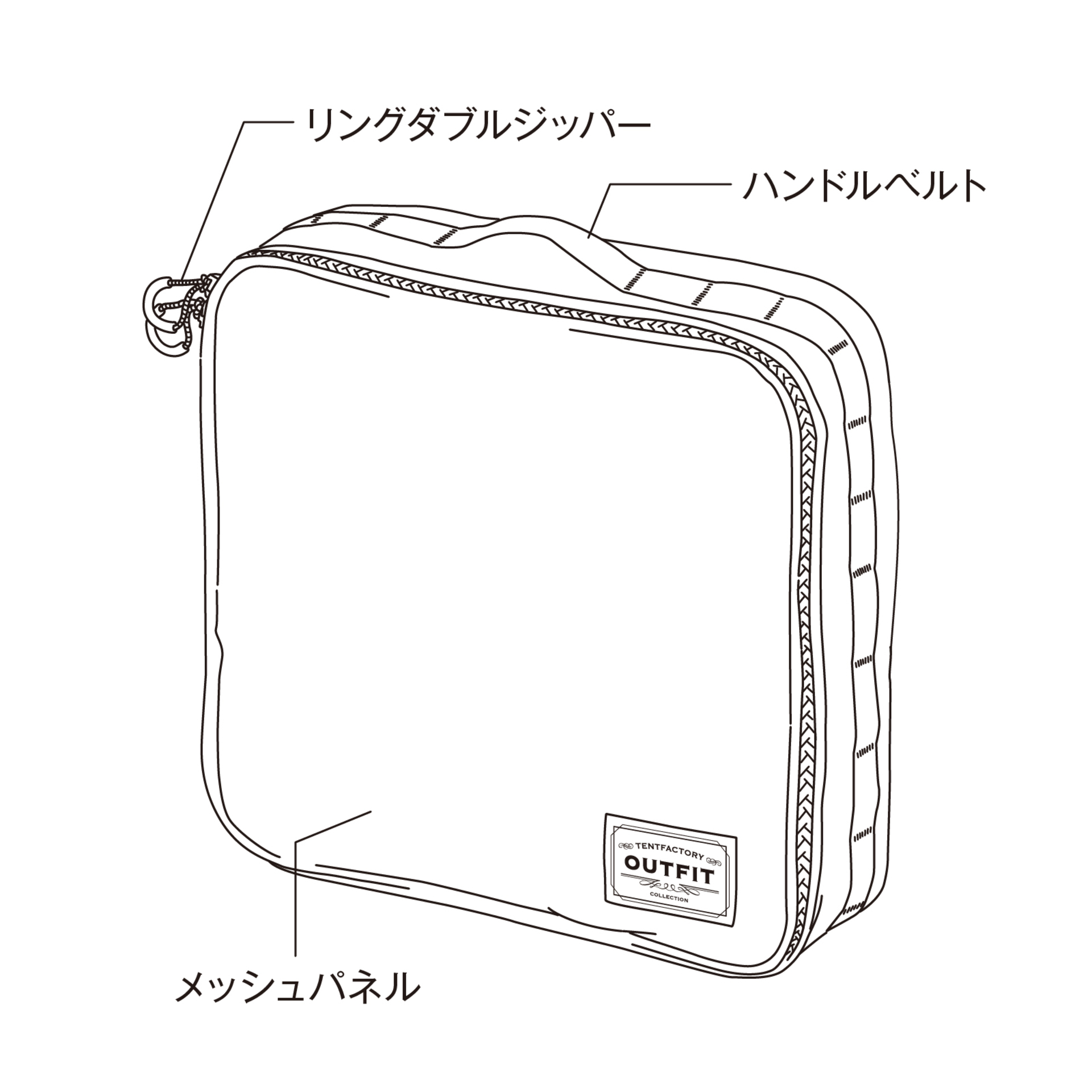 アウトドアメッシュパック3