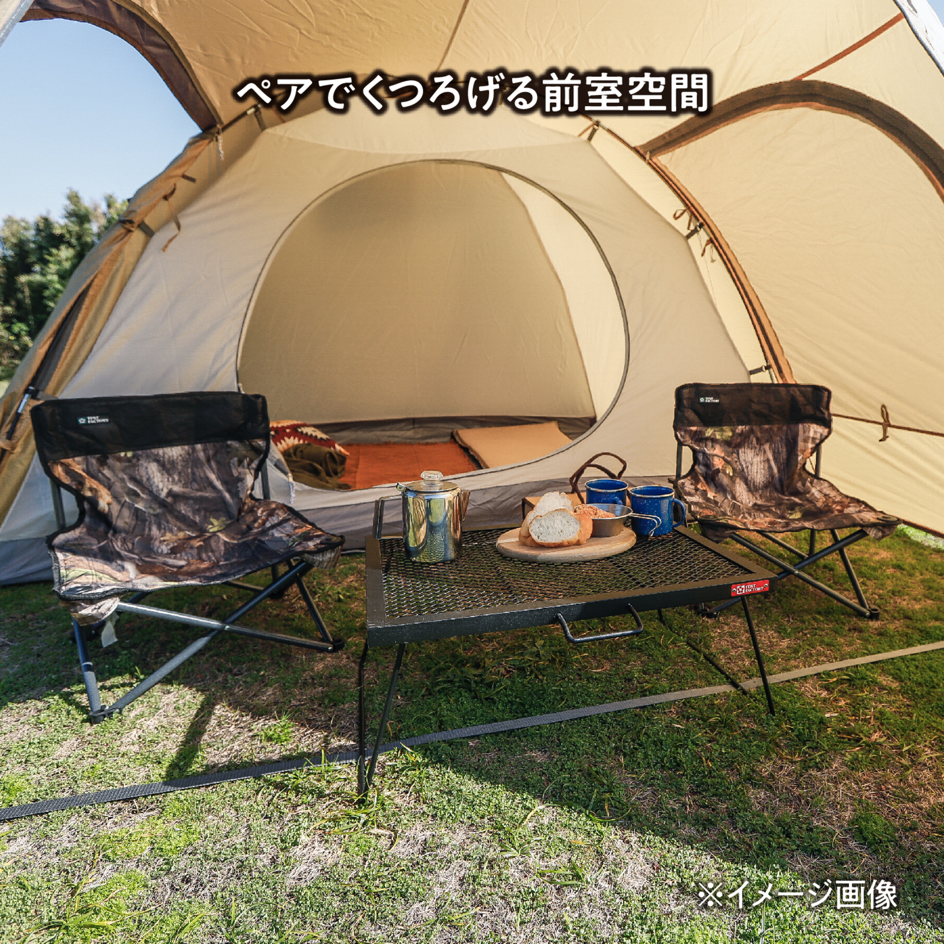 フォーシーズンエクストラドームグローリー4