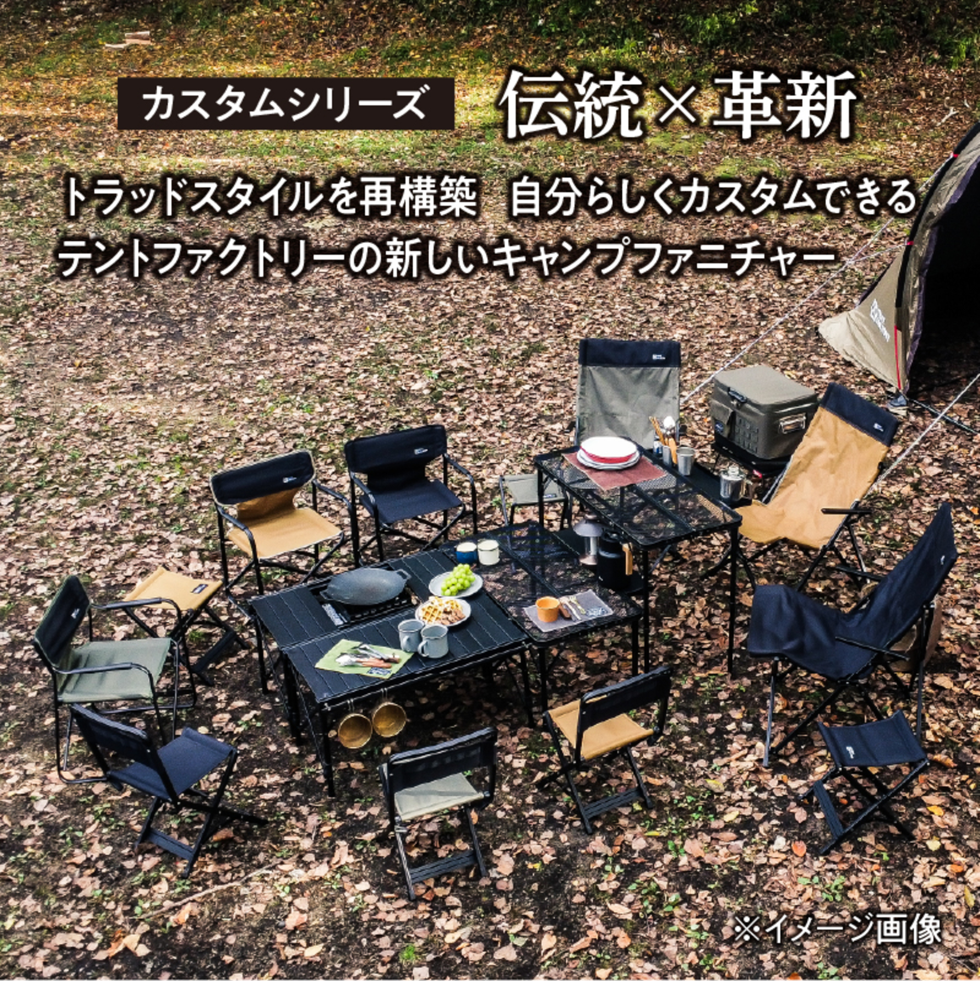 カスタムブリッジテーブル