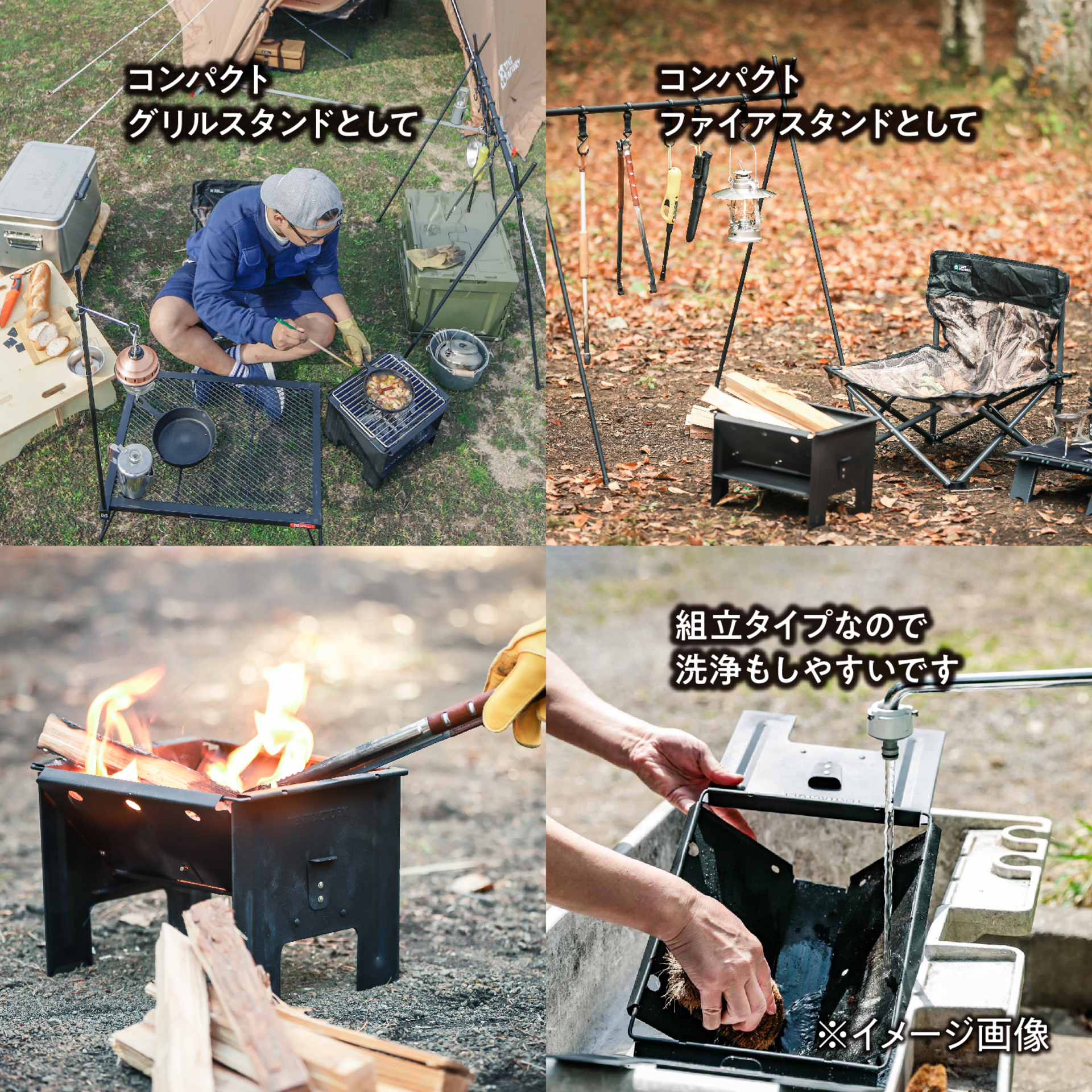 Vグリル&ファイアスタンド 耐熱500℃タイプ