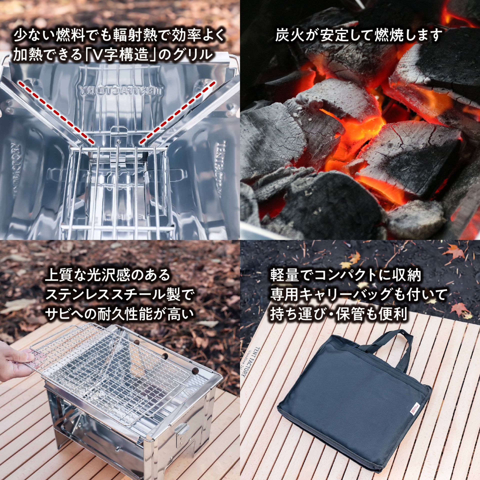 Vグリル&ファイアスタンド ステンレスタイプ
