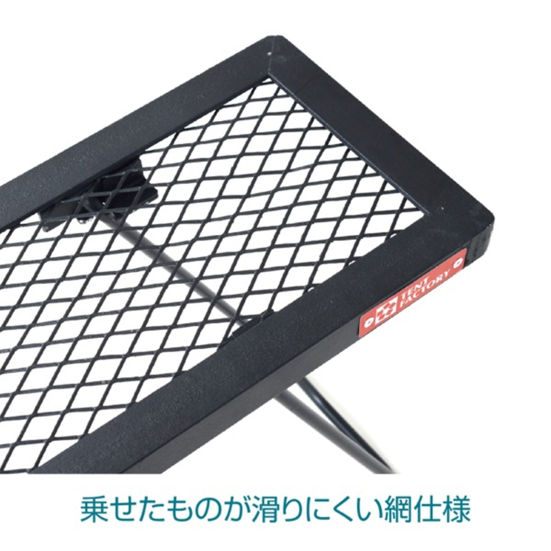 コネクションテーブル