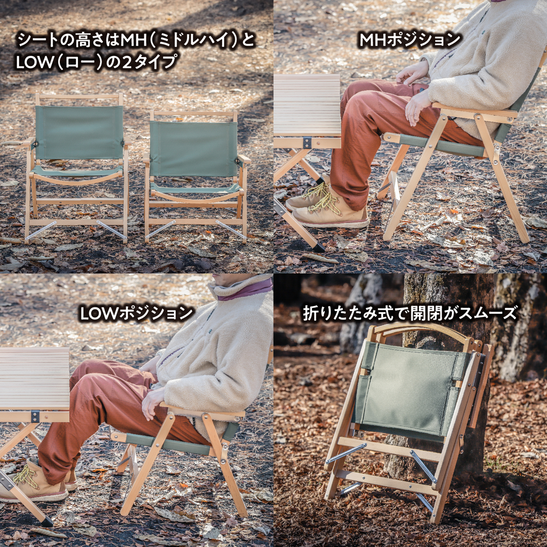 ZELデッキチェアMH