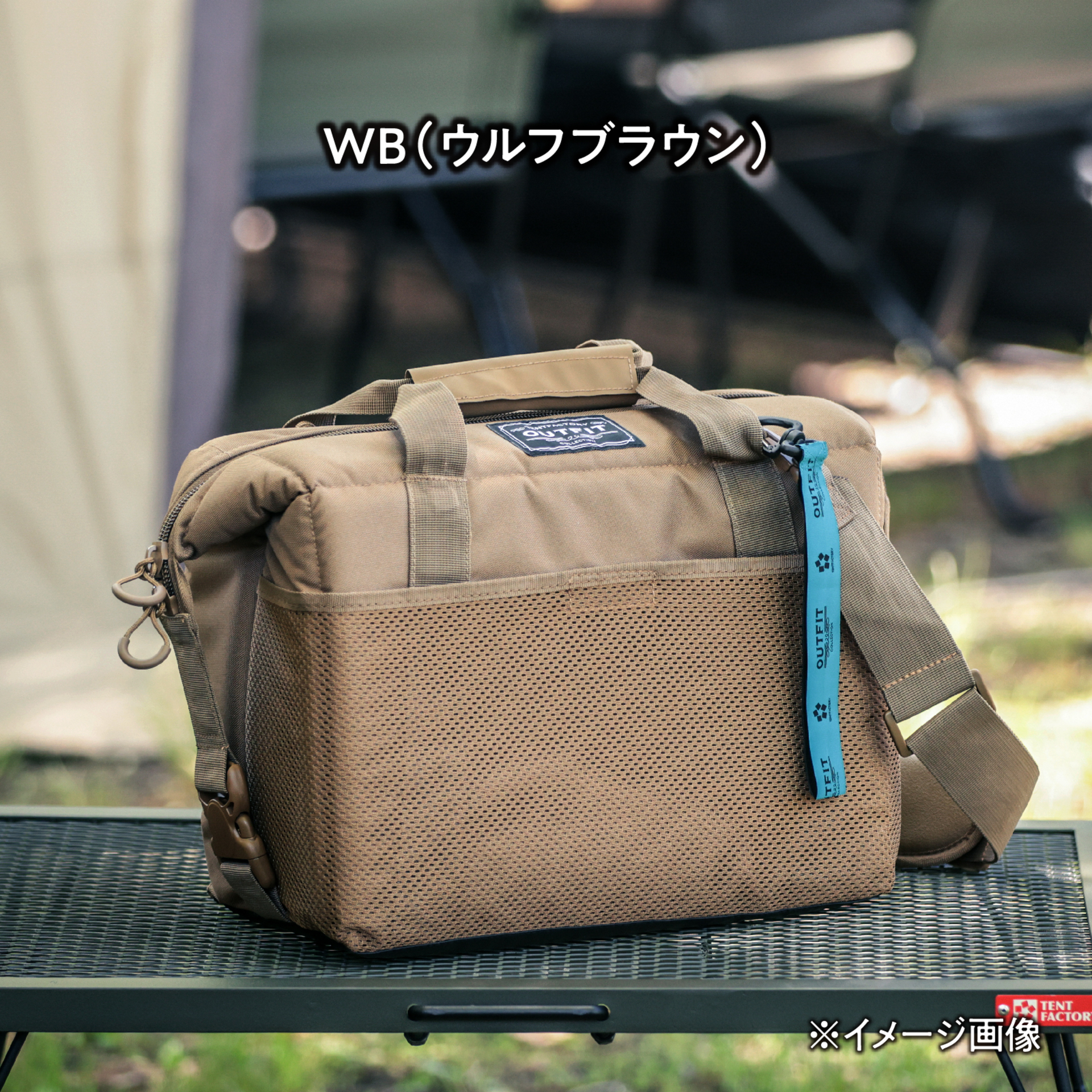 ソフトクーラーバッグ ボクシー 16L