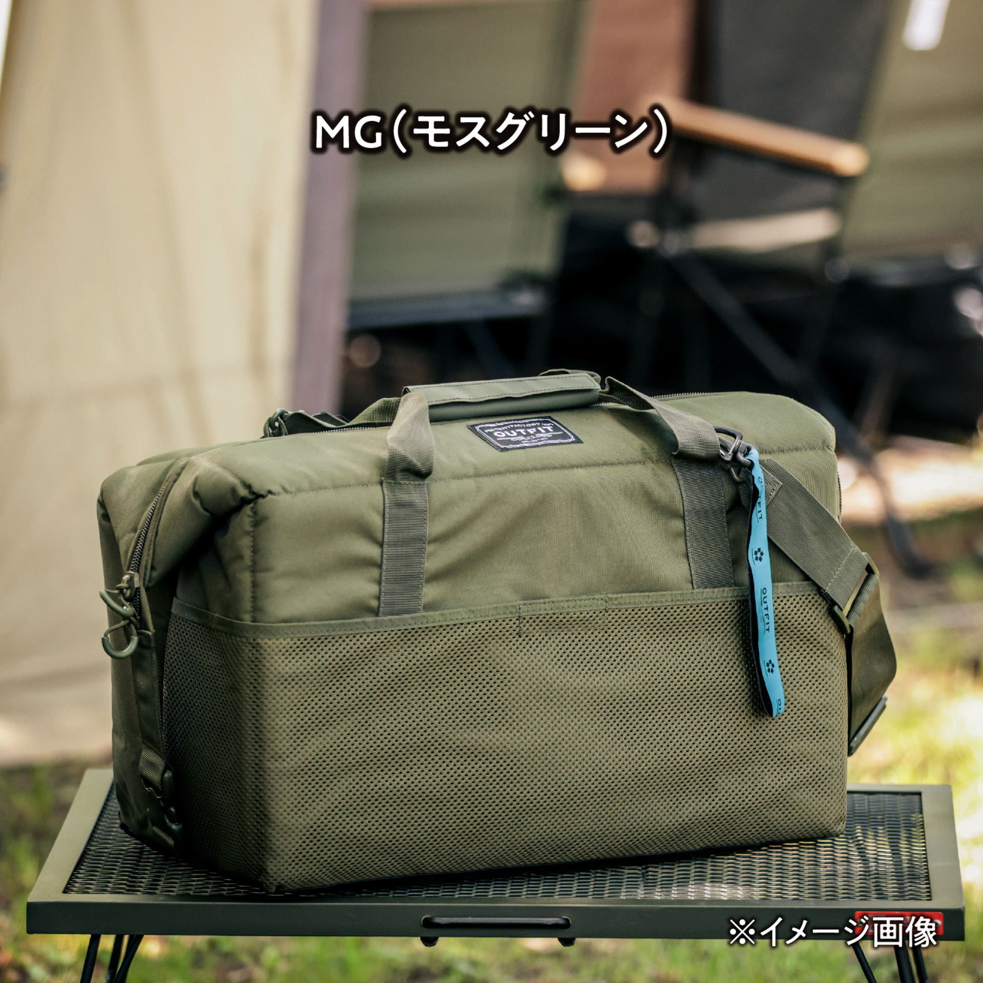 ソフトクーラーバッグ ボクシー 36L