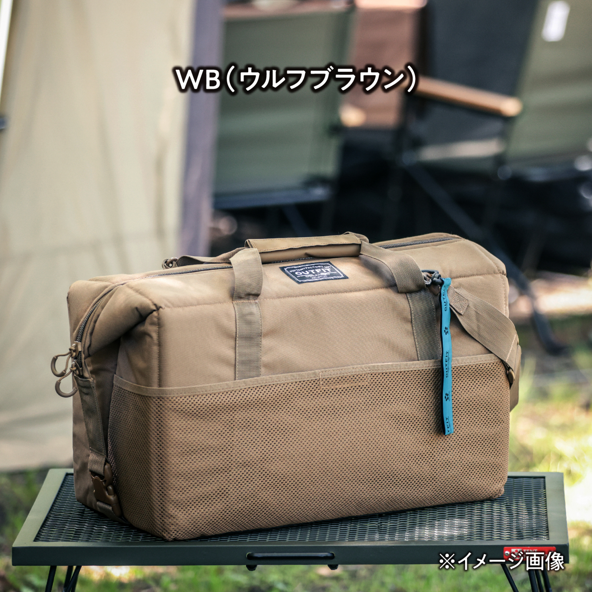 ソフトクーラーバッグ ボクシー 36L
