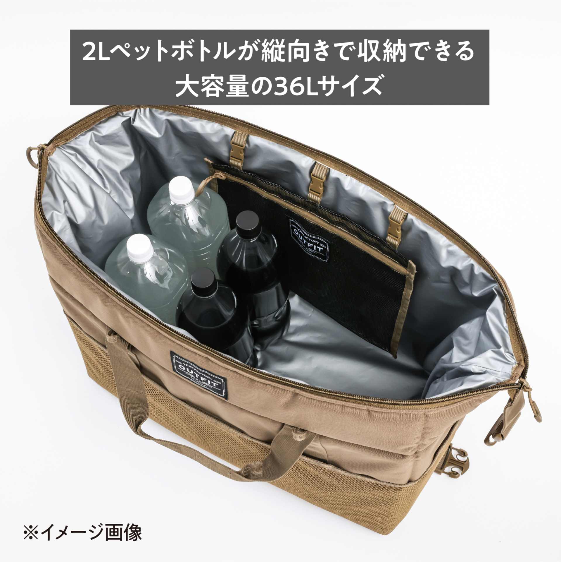 ソフトクーラーバッグ ボクシー 36L