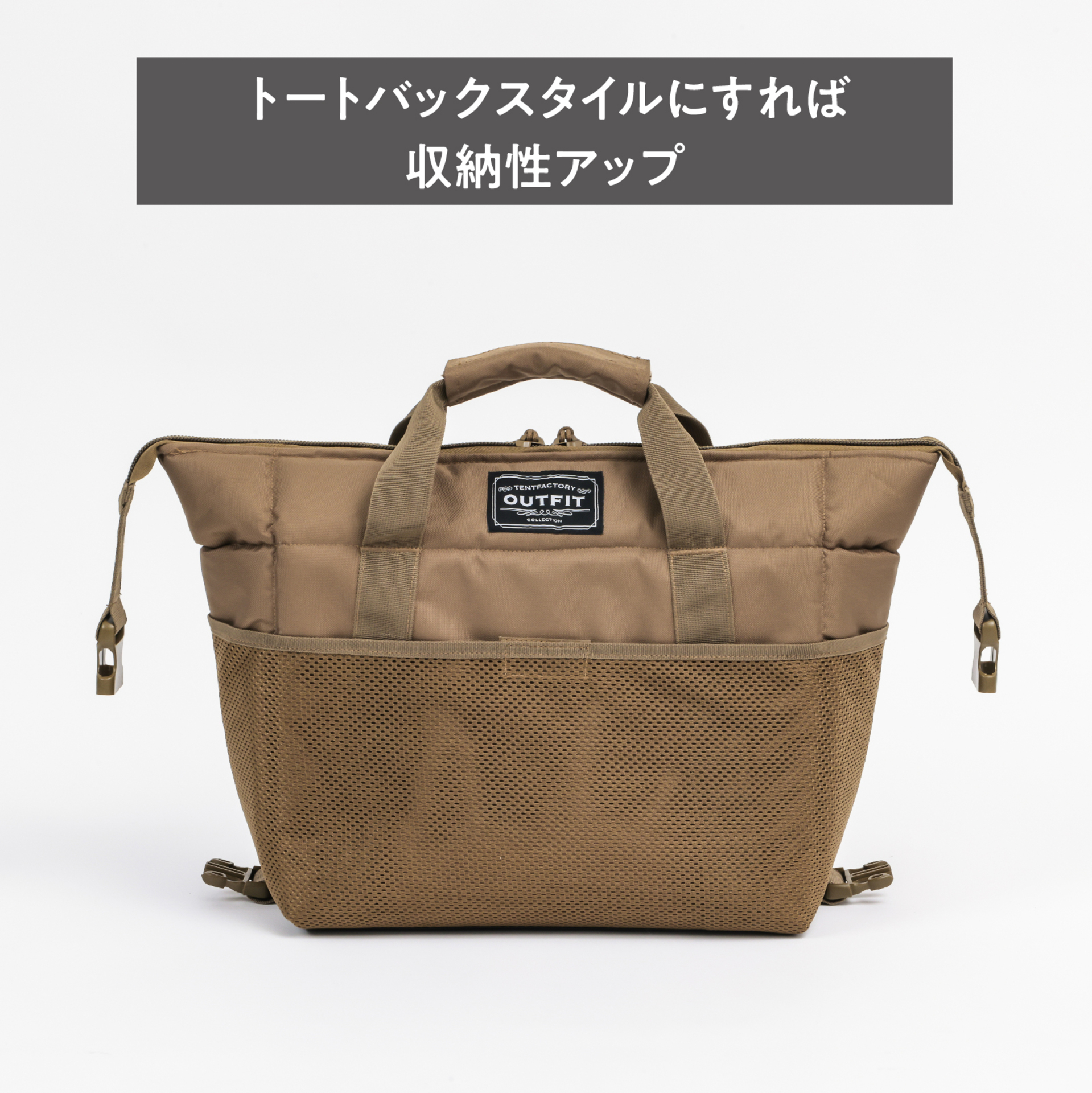 ソフトクーラーバッグ ボクシー 36L