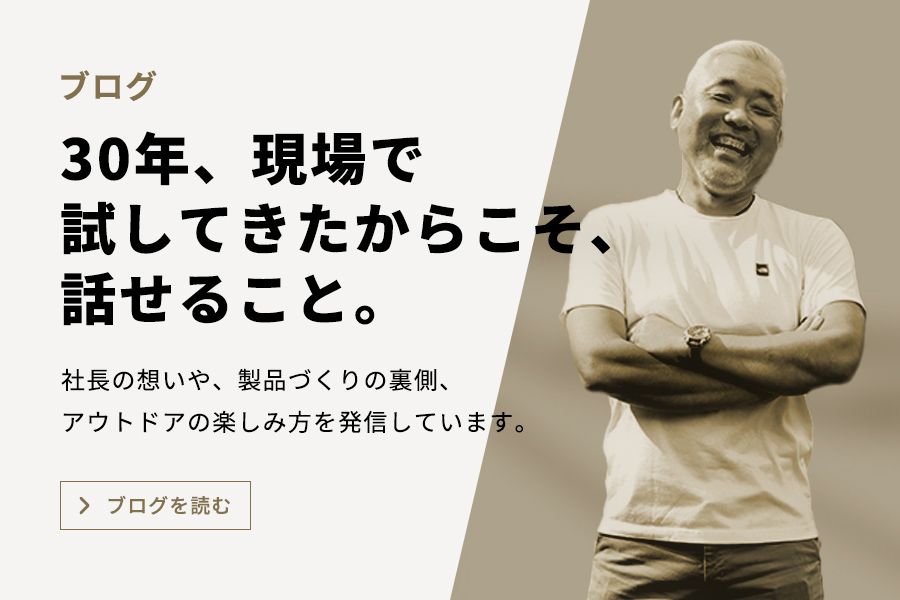 blog