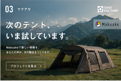 outlet_banner